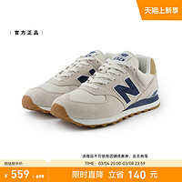 new balance NB男女復(fù)古百搭運(yùn)動(dòng)休閑鞋ML574LGI