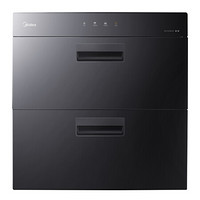 Midea 美的 MXV-ZLP90Q15S 消毒柜 黑色