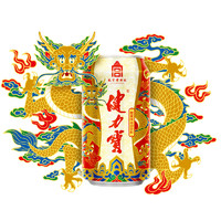 JIANLIBAO 健力寶 運(yùn)動(dòng)碳酸飲料橙蜜味330ml*24禮盒裝