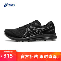 ASICS 亞瑟士 GEL-CONTEND 7 男款跑步鞋