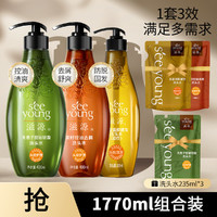 seeyoung 滋源 生姜防脫/控油蓬松/去屑洗發(fā)水套裝 1770ml