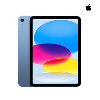 Apple 蘋果 全家桶 iPad 10代 +iPhone 16 Pro+airpods4耳機三合一套餐