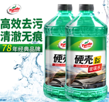 Turtle Wax 龜牌 硬殼系列 普通型玻璃水 0°C 2L 2瓶裝