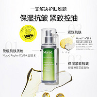 Murad 慕拉得 a醇精華液30ml面部視黃醇緊致抗皺初老煥顏