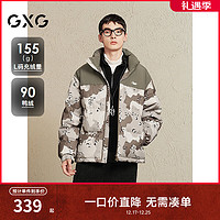 GXG 男裝  戶外迷彩立領(lǐng)羽絨服男