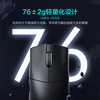 ThundeRobot 雷神 ML901 有線無線藍(lán)牙三模無線鼠標(biāo) 輕量化電競(jìng)辦公游戲鼠標(biāo)可充電長(zhǎng)續(xù)航PAW3395 黑色