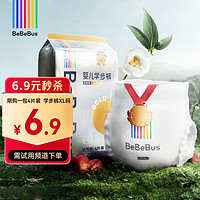 BeBeBus 金標茶樹精華成長褲試用裝XL4片(12-17kg)透氣超薄/限購一包