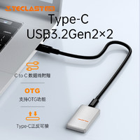 Teclast 臺(tái)電 移動(dòng)固態(tài)硬盤Type-C接口USB3.2 2000MB/s 1TB