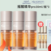Dr.Alva 璦爾博士 搖醒精華油 30ml*3（贈 同款7ml*3+舒安面膜*1片）