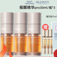 Dr.Alva 璦爾博士 搖醒精華油 30ml*3（贈(zèng) 同款7ml*3+舒安面膜*1片）