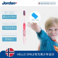 Jordan JORDAN 兒童細(xì)軟毛牙刷 9歲以上 2支裝