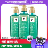 【自營(yíng)】Ryo綠呂控油去屑洗發(fā)水550ml*3瓶