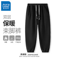 JEANSWEST 真維斯 雙面搖粒絨褲子  棉服*1打底衫*1褲子*1