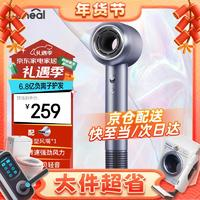 KEHEAL 科西逸爾 HC2 水光等離子吹風機 (流光銀）