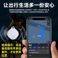 MUZHTEN 慕單 airtag 藍(lán)牙防丟精準(zhǔn)定位器