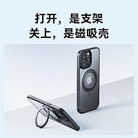 Anker 安克 iPhone15Pro Magsafe磁吸充電二合一防摔磨砂支點(diǎn)殼男女款手機(jī)殼