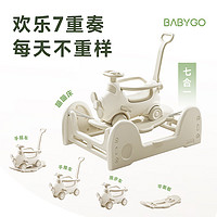 babygo 飛行家蹦蹦車寶寶搖搖馬溜溜車