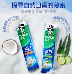 DARLIE 好來 超白小蘇打牙膏 冷壓椰子油 190g