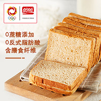 盼盼 全麥吐司面包 1kg/箱