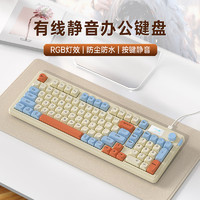 LANGTU 狼途 L15星海98鍵 有線靜音鍵盤(pán) Gasket結(jié)構(gòu) RGB燈效 人體工學(xué)
