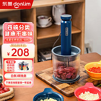 donlim 東菱 絞肉機家用小型絞餡機輔食機料理棒切菜碎肉機搗蒜器有線款 DL-6082A有線款 1L