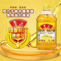 luhua 魯花 5S壓榨一級(jí)花生油5L炒菜健康食用油純天然高溫烹飪油廚房