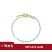 CHOW TAI FOOK 周大福 轉(zhuǎn)運珠編織手繩鋼絲繩 AX136