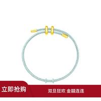 CHOW TAI FOOK 周大福 轉(zhuǎn)運(yùn)珠編織手繩鋼絲繩 AX136