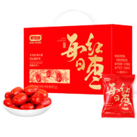 好想你 限時(shí)領(lǐng)大額券 每日紅棗 新疆特產(chǎn) 一級(jí)紅棗 年貨禮盒 900g+贈(zèng)60g