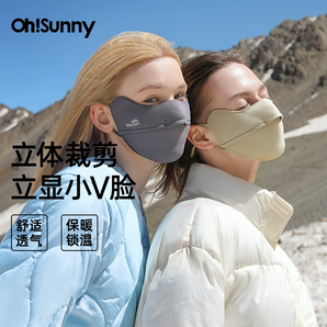 ohsunny保暖口罩女高顏值秋冬季顯瘦護眼角防曬立體透氣滑雪防寒