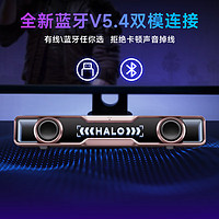 EDIFIER 漫步者 花再 Halo SoundBar 桌面 長(zhǎng)條藍(lán)牙音箱 櫻花粉