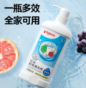 Pigeon 貝親 奶瓶清洗劑( 1300ml)700ml+補(bǔ)充裝 600ml贈奶瓶奶嘴刷套裝