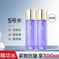 WETHERM 溫碧泉 潤(rùn)透緊致精華水 5號(hào)水 150ml*2