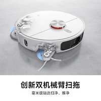 MIJIA 米家 M40 掃拖機器人掃拖洗烘一體機