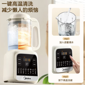 Midea 美的 低音降噪破壁機(jī) 1.2L