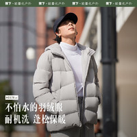 Beneunder 蕉下 羽絨服男厚外套 中長(zhǎng)款 HD17823 灰 XXL