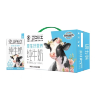 10月產(chǎn)蒙牛三只小牛純牛奶營養(yǎng)健康早餐奶250ml*24盒【J】