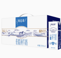 MENGNIU 蒙牛 特侖蘇 低脂純牛奶 250ml×12盒