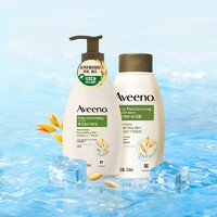 Aveeno 艾惟諾 成人每日倍護(hù)潤體乳354ml+成人每日倍護(hù)沐浴露354ml