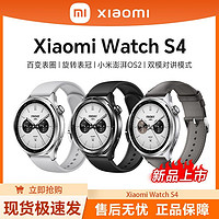 Xiaomi 小米 Watch S4小米智能手表運動手表血氧睡眠心率監(jiān)測