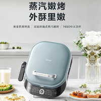 Midea 美的 電餅鐺雙面加熱  JKE3036（線(xiàn)下同款）