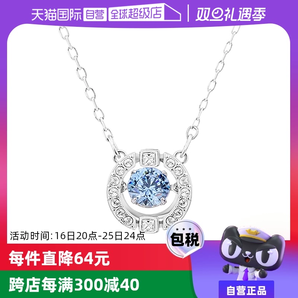 【自營】Swarovski/施華洛世奇閃耀跳動的心項鏈鎖骨鏈七夕禮物