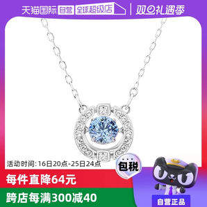 【自營(yíng)】Swarovski/施華洛世奇閃耀跳動(dòng)的心項(xiàng)鏈鎖骨鏈七夕禮物