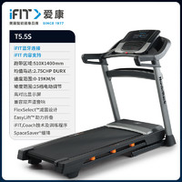 ICON 愛康 家用折疊減震跑步機(jī) T5.5S