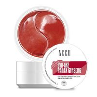 NCCU 蛇毒紅參多肽精華眼膜 60片