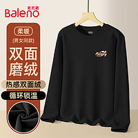 Baleno 班尼路 加絨長袖T恤男冬季寬松百搭保暖男士打底衫休閑圓領內(nèi)搭男款上衣