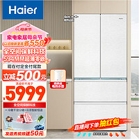 Haier 海爾 485升 超薄零嵌 全空間保鮮 風(fēng)冷無霜 一級變頻 法式四開門冰箱 BCD-485WGHFD1BWLU1