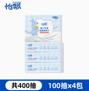 百億補(bǔ)貼！yipiao 怡飄 寶寶乳霜柔紙 175*125mm 100抽*4包