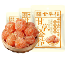 SNACKS SYMBOL 零食符號 甘草金桔干 100g*2袋