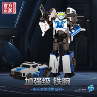 Hasbro 孩之寶 變形金剛 傳世系列 加強(qiáng)級 F7201 鐵腕